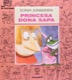 Princesa dona sapa