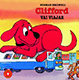 Clifford vai viajar
