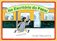 No escritório do papai