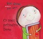 O meu primeiro livro