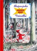 Chapeuzinho (Anuncie aqui!) Vermelho