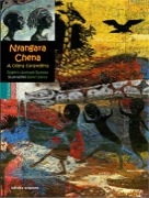 Nyangara Chena - A cobra curandeira