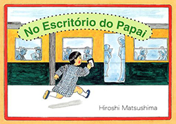 No escritório do papai